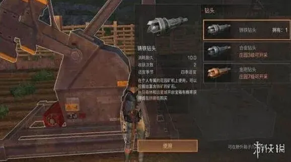 明日之后放不