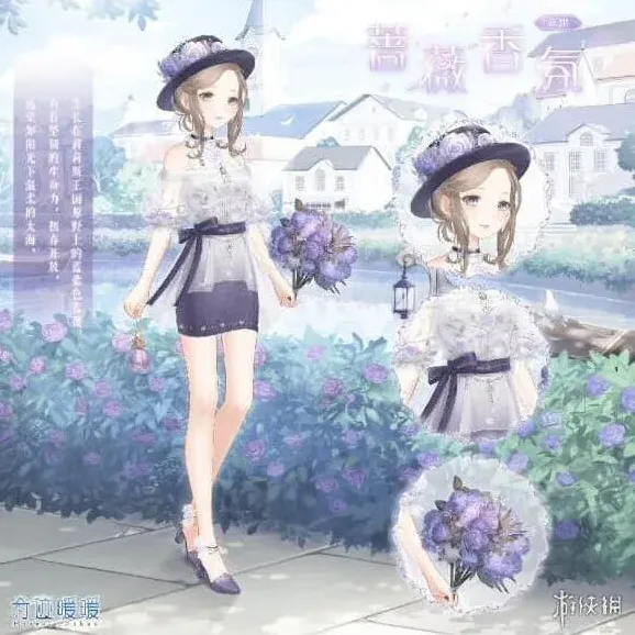 奇迹暖暖恋梦