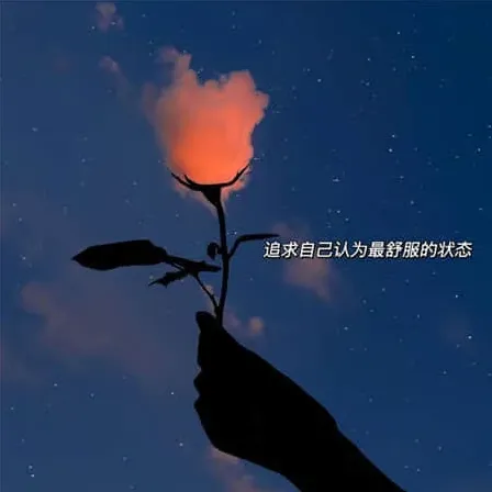 絮语