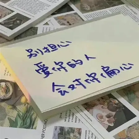 香字