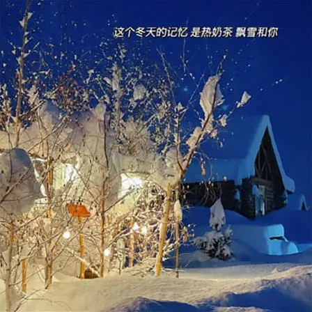 个字