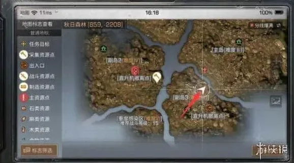 明日之后拍照