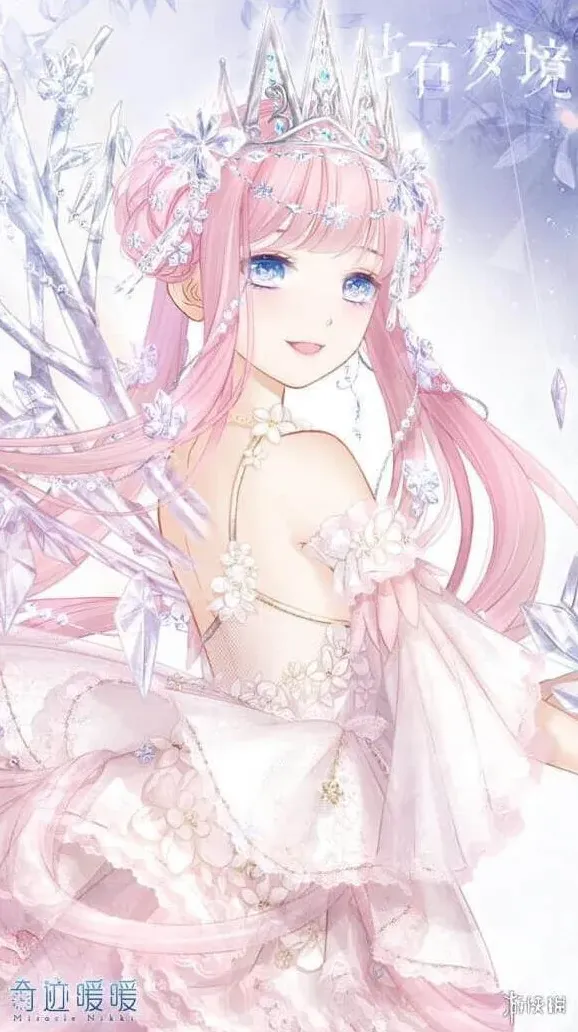 奇迹暖暖花舞