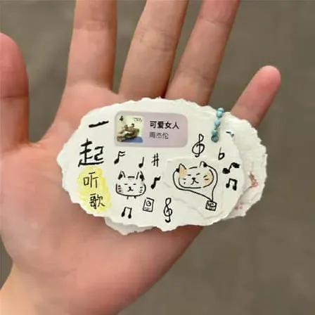 两个字