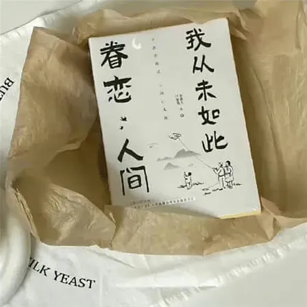 古烬