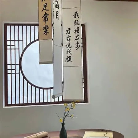 四个字网名