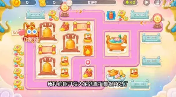 保卫萝卜周赛