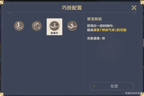 原神详解