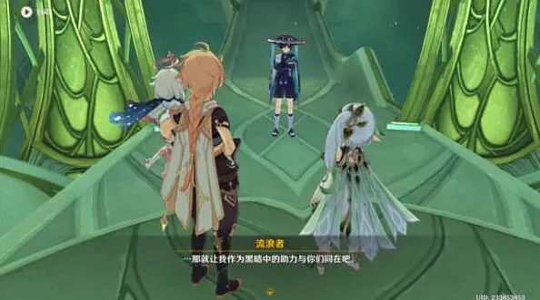 原神流程