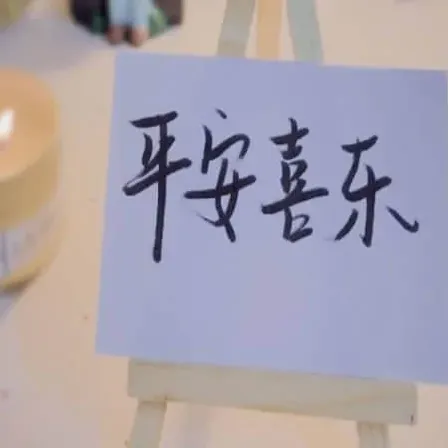 橘子