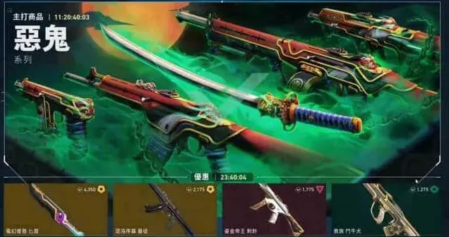 无畏契约无畏