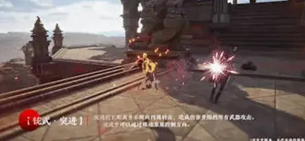 永劫无间技能