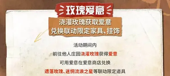 明日之后攻略