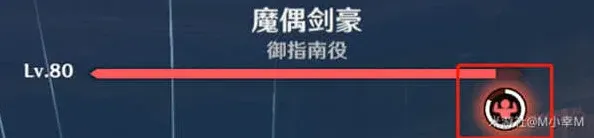 原神怎么过