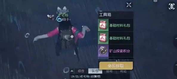 纪念碑谷生机