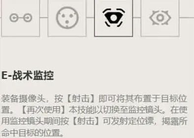 无畏契约介绍