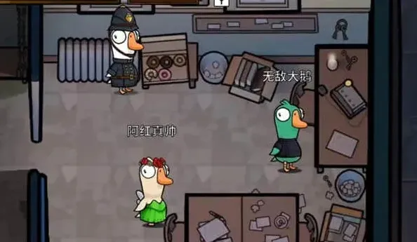 鹅鸭杀鹅鸭