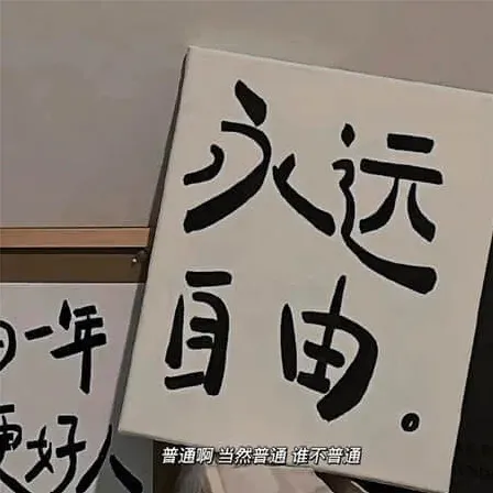 的爱