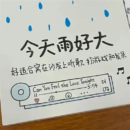 欣字