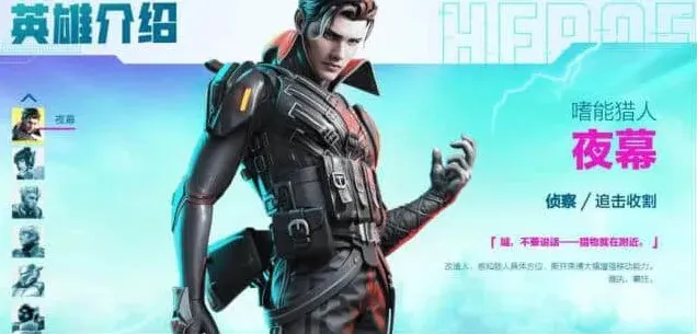 狼人杀玩法介绍