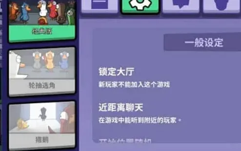 鹅鸭杀鹅鸭