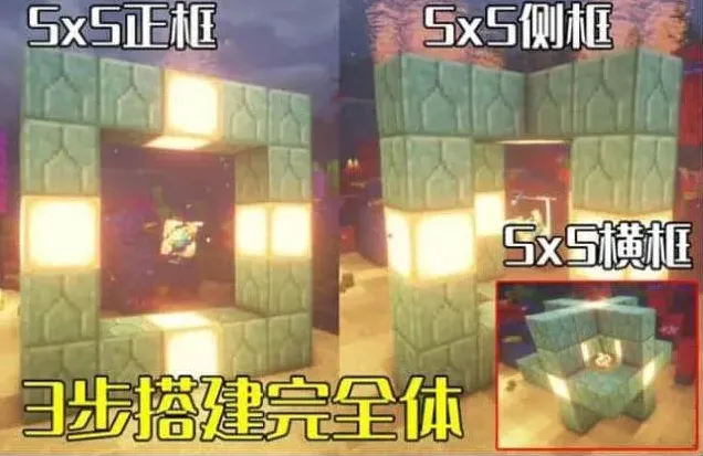 我的世界启动
