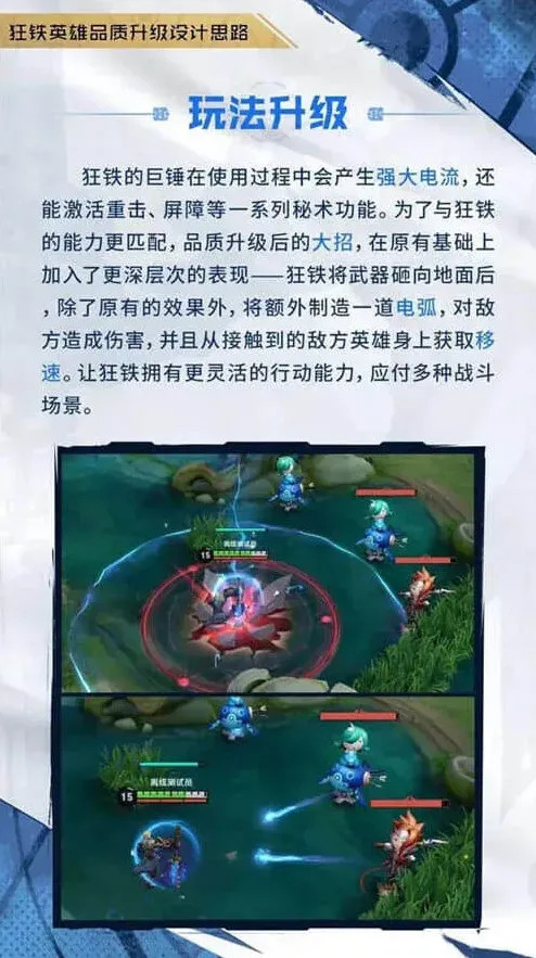 王者荣耀怎么玩