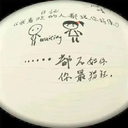 昵称