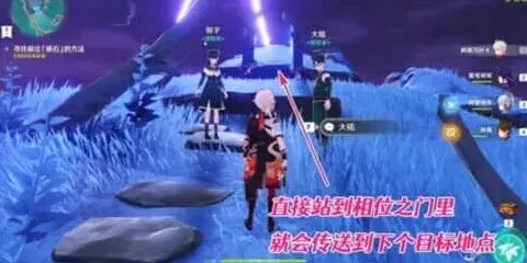 原神雷暴天气
