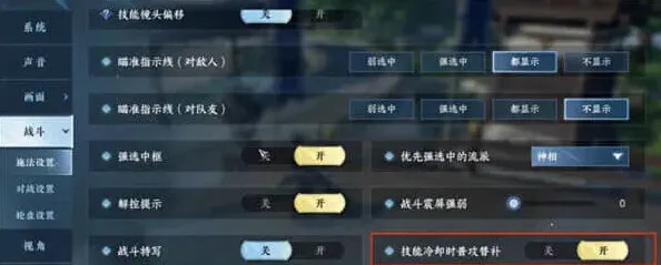 逆水寒连招