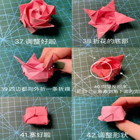花名