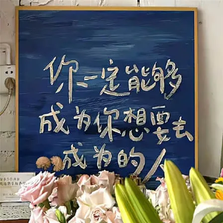 胜者