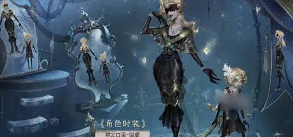第五人格精华