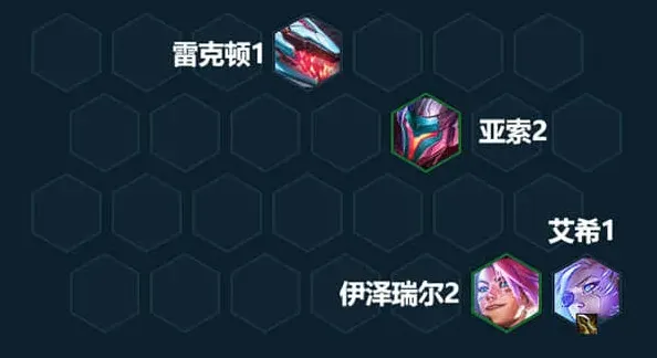 艾希推荐