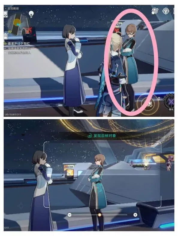 崩坏星穹铁道任务攻略