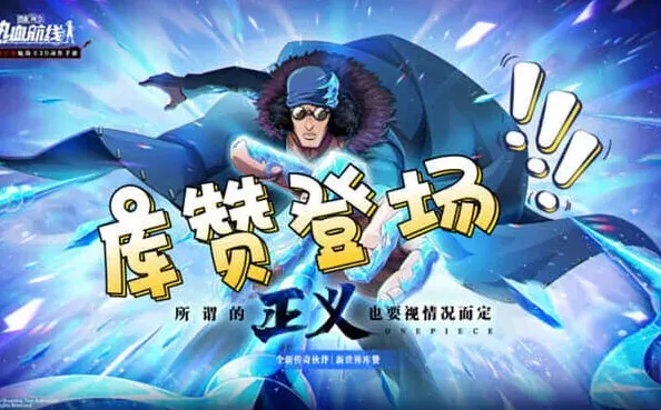 航海王视频