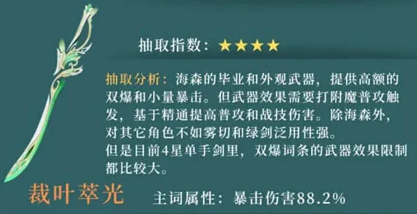 原神值得