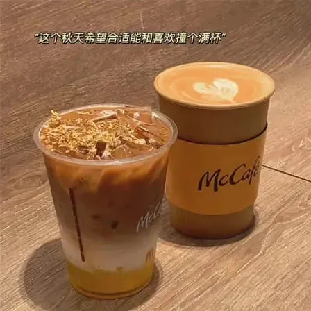 可爱网名