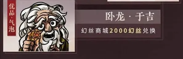 永劫无间怎么获得