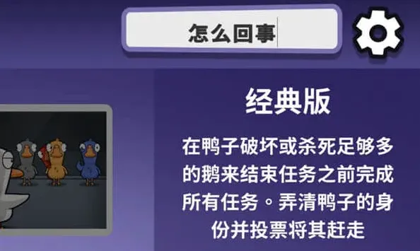 狼人杀一览