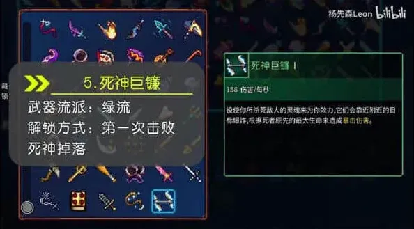 重生细胞攻略