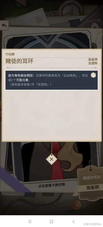 原神召唤