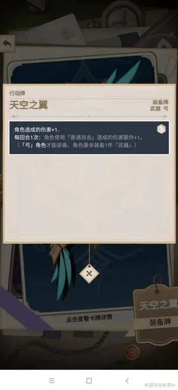 原神购买