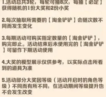 向僵尸开炮淘金