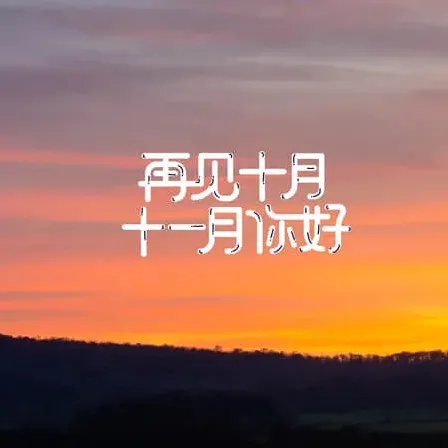 电工