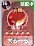异常返虚