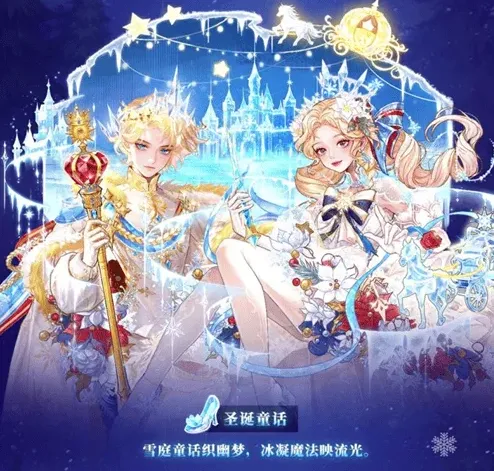 狼人杀温暖