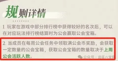 剑与远征启程