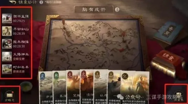 三国杀八卦盘玩法大全