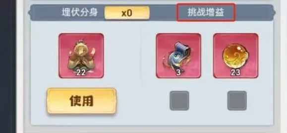 逐鹿四象